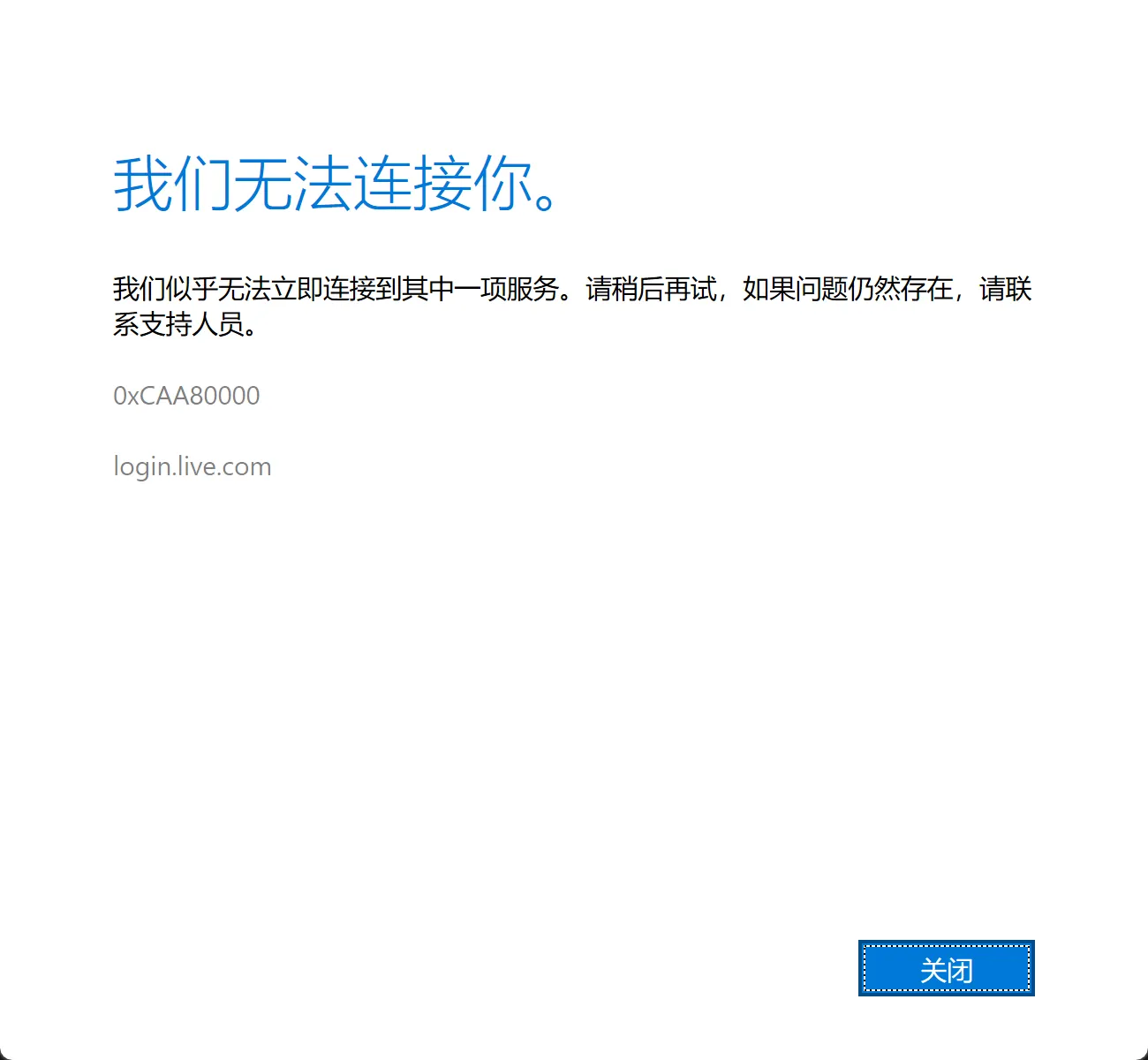 PixPin_2025-08-09_10-59-02.png|300